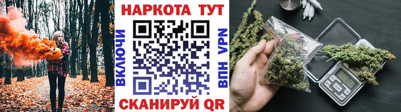 Купить Ачинск АМФ  Меф мяу мяу  A PVP  Гашиш  Канабис 