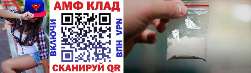 АМФЕТАМИН Premium Ачинск