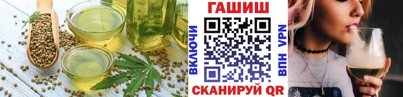 Печенье с ТГК конопля  Ачинск 