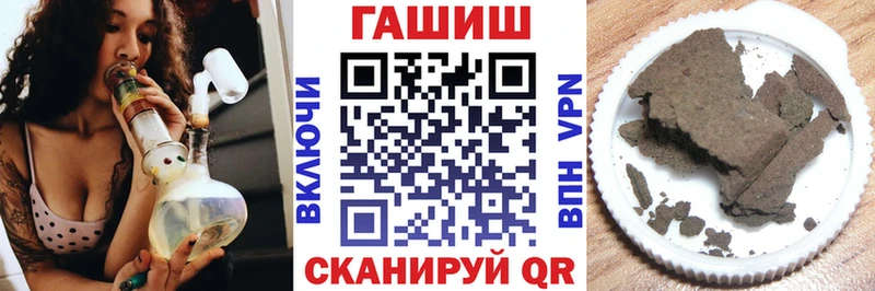 ГАШИШ VHQ Ачинск