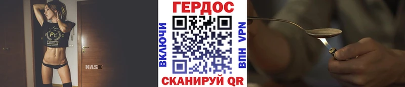 ГЕРОИН гречка  сколько стоит  мега как зайти  Ачинск 