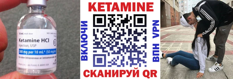 Кетамин ketamine продажа наркотиков Ачинск