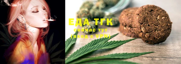 мяу мяу кристалл Кинешма
