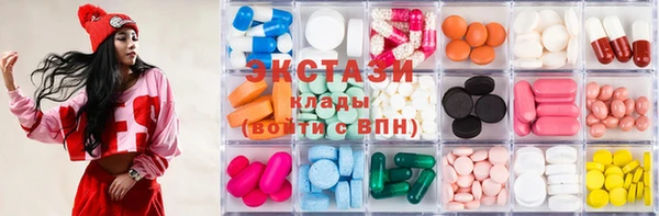 мяу мяу кристалл Кинешма