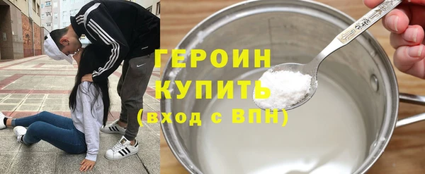мяу мяу кристалл Кинешма