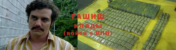 гашик Киреевск