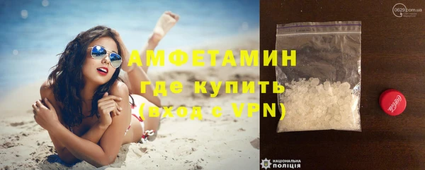 мяу мяу кристалл Кинешма
