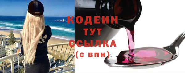 гашик Киреевск