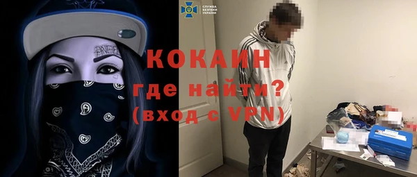 мяу мяу кристалл Кинешма