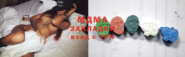 гашик Киреевск