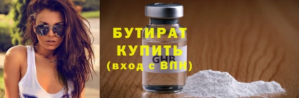 мяу мяу кристалл Кинешма