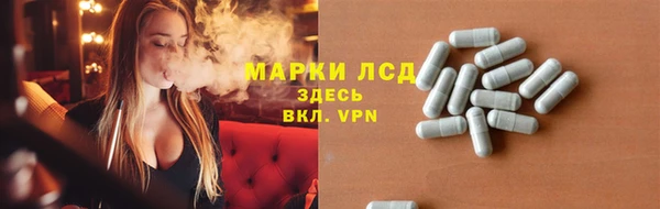 мяу мяу кристалл Кинешма