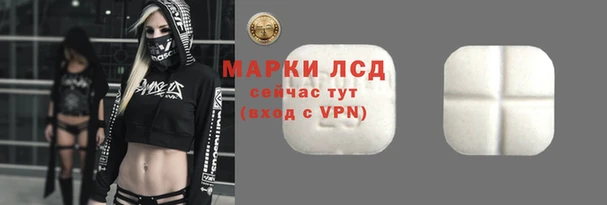 мяу мяу кристалл Кинешма