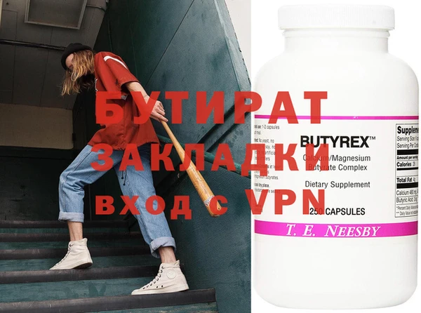 круглые Киренск