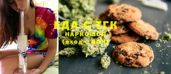 мяу мяу кристалл Кинешма