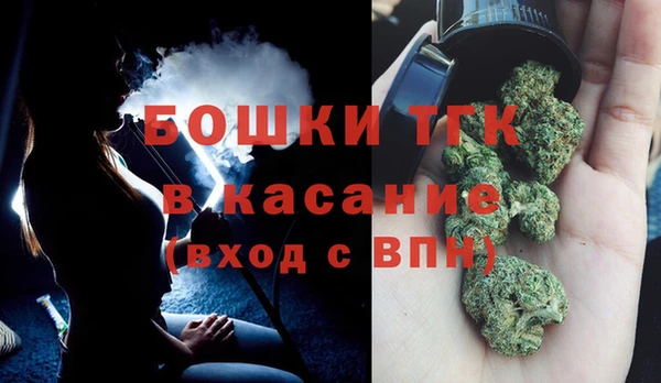 мяу мяу кристалл Кинешма