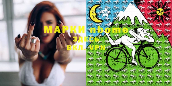 мяу мяу кристалл Кинешма