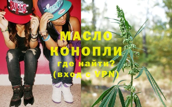 мяу мяу кристалл Кинешма