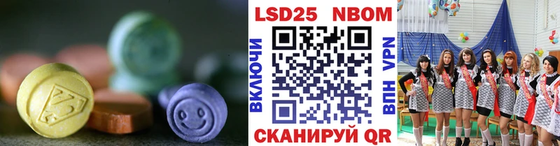 как найти закладки  Ачинск  Лсд 25 экстази кислота 