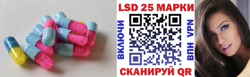 ЛСД экстази ecstasy Ачинск