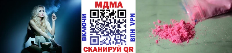 MDMA crystal  Ачинск 