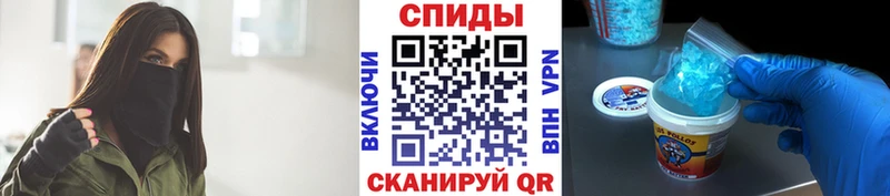 Метамфетамин Methamphetamine  mega сайт  Ачинск 