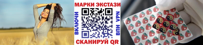 Марки N-bome 1,5мг Ачинск
