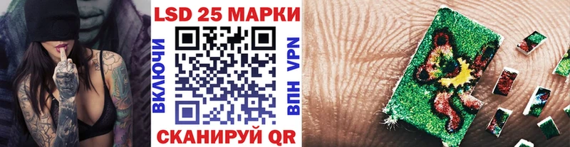 наркотики  Ачинск  Марки 25I-NBOMe 1500мкг 